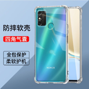 荣耀畅玩9A四角气囊防摔手机壳畅玩9a全包透明honor畅玩9a减震抗摔畅玩A简约硅胶软壳超薄裸机手感荣耀保护壳