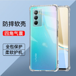 适用于vivoT1四角气囊防摔手机壳全包透明减震抗摔t1x裸机手感超薄手机套vivot1简约硅胶软壳男女同款t1x保护