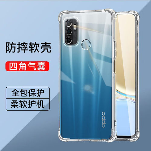 oppoa32气囊防摔手机壳