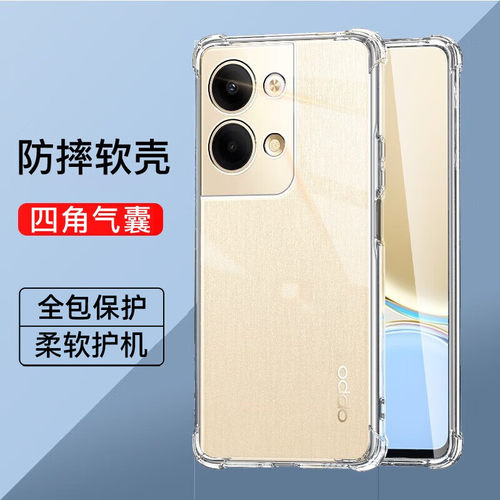 opporeno9系列气囊防摔手机壳