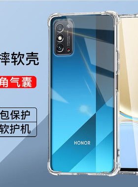 荣耀x10max四角气囊防摔手机壳减震抗摔男女同款手机套honorx10全包透明裸机手感荣耀x10简约硅胶软壳保护壳m