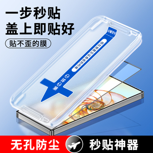 努比亚z60ultra秒贴钢化膜全覆盖防摔防指纹手机膜高清透明nubiaz60ultra保护膜自动吸附z60u抗蓝光护眼贴膜