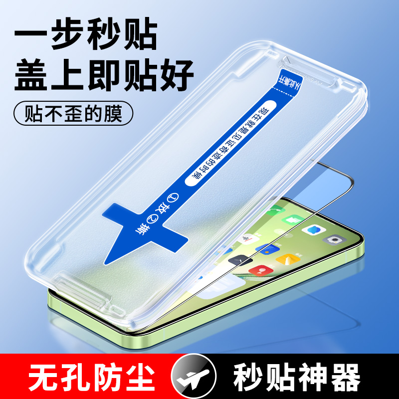 oppok11钢化膜新款秒贴盒