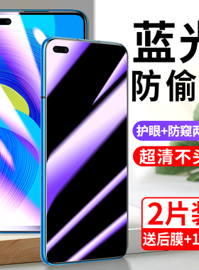 名深适用华为Nova6防窥膜nova6se钢化膜nove6手机膜4g防窥膜全屏5g版novo6防摔nowa防偷窥屏抗蓝光nava贴膜es