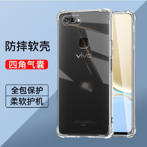 vivox20简约硅胶软壳全包透明x20plus手机套四角气囊防摔手机壳vivox20plus裸机手感男女同款减震超薄保护壳x