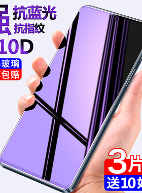 适用于华为nova3钢化膜Nova3E手机nova3i全屏覆盖2S抗蓝光nowa2s全身全包边防爆防指纹novo玻璃nove保护贴膜