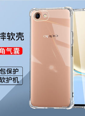 oppoa83气囊防摔手机壳
