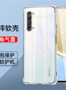 OPPOK7X全包透明手机壳四角气囊防摔保护套k7男女同款减震抗摔oppo硅胶软壳k7x简约小众新款oppok7个性保护壳
