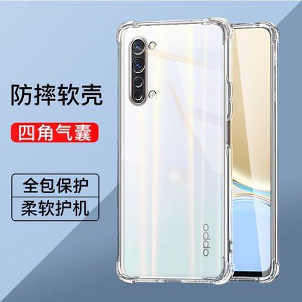 OPPOK7X全包透明手机壳四角气囊防摔保护套k7男女同款减震抗摔oppo硅胶软壳k7x简约小众新款oppok7个性保护壳