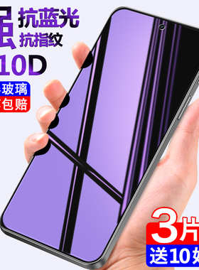 魅族note16钢化膜新款无白边防摔防指纹魅族手机膜高清透明note16pro保护膜抗蓝光护眼魅族note16玻璃屏幕膜