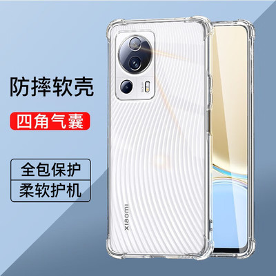 适用小米civi2气囊防摔手机壳