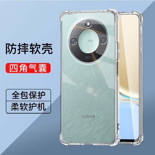 名深适用荣耀x60/x50气囊手机壳