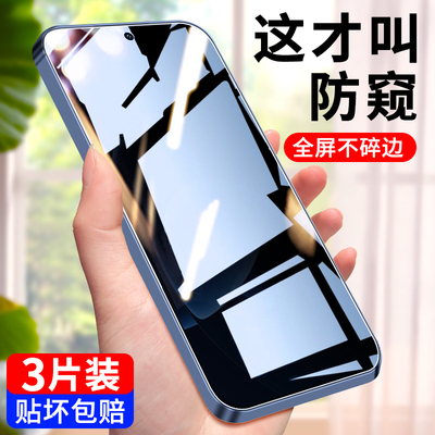 真我gt8防摔防窥钢化膜