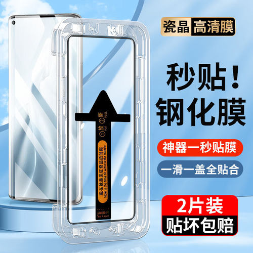 适用小米11系列曲面秒贴钢化膜