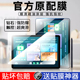 适用于步步高A8钢化膜全屏覆盖步步高学习机a8平板保护膜高清抗蓝光贴膜步步高家教机12.7英寸护眼电脑屏幕膜