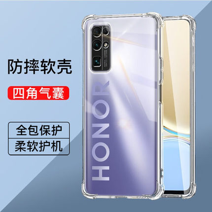 名深适用荣耀30全包透明手机壳华为honor30pro四角气囊防摔保护套30青春版简约硅胶软壳30pro+减震抗摔30s套p