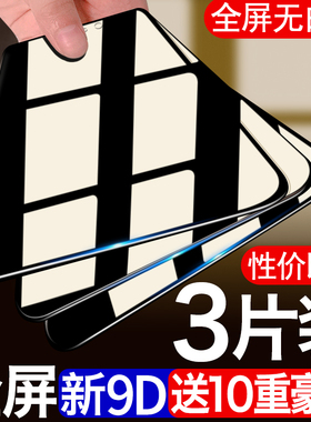 诺基亚x6钢化膜诺基亚x7全屏覆盖诺基亚x5玻璃膜手机诺基亚x71贴膜nokiax6抗蓝光屏幕保护防摔6x刚化屏保