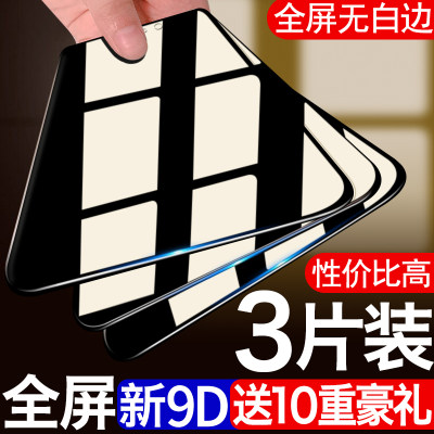 诺基亚x6钢化膜诺基亚x7全屏覆盖诺基亚x5玻璃膜手机诺基亚x71贴膜nokiax6抗蓝光屏幕保护防摔6x刚化屏保