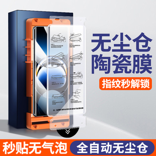 [无尘仓秒贴]适用oppofindx7钢化膜防窥全胶曲面防摔findx7ultra手机贴膜全屏陶瓷全包屏保神器opop防爆保护