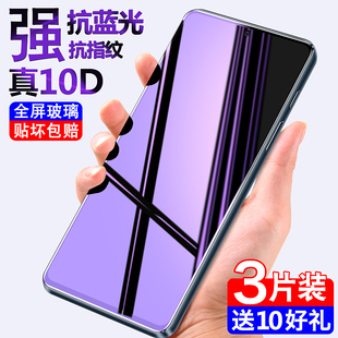 名深适用华为荣耀play5t钢化膜plya5手机膜全屏覆盖活力版play5tpro贴膜全包无白边屏保护honor防摔防指纹
