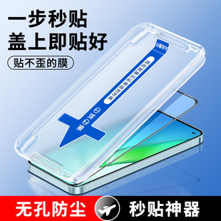 opporeno8钢化膜reno8pro全屏覆盖新款秒贴盒reno8防偷窥reno8全包0pp0保护opop手机膜辅助贴膜神器+防摔防尘