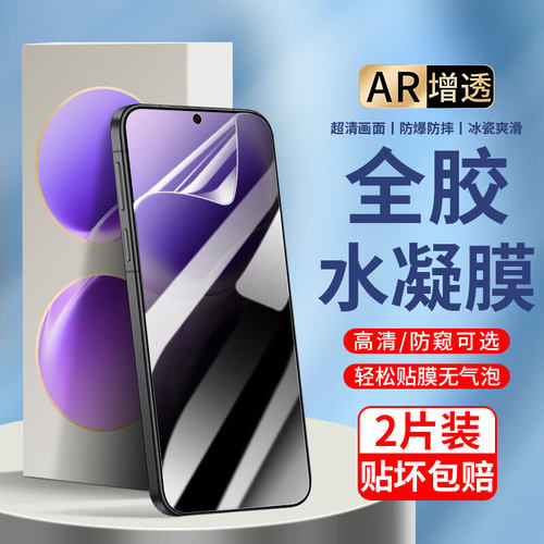 适用vivos60s50钢化水凝膜元气版