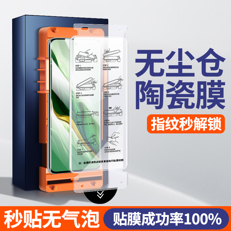 适用[无尘仓秒贴]华为荣耀magic6钢化膜honor曲屏陶瓷膜majic6Pro新款防窥手机mgaic6全包曲面全胶保护贴膜