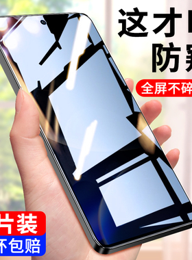 魅族note16防窥钢化膜高清透明note16pro全屏覆盖手机膜魅族note防摔防指纹保护膜note16保护隐私pro玻璃贴膜