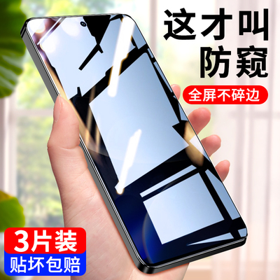 魅族note16防摔防窥钢化膜