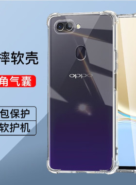 OPPOR15标准版四角气囊防摔手机壳简约硅胶软壳oppor15梦境版全包透明手机套减震抗摔r15x新款裸机手感保护壳