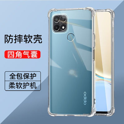 oppoa35气囊防摔手机壳