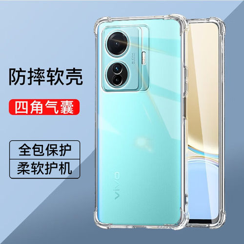 vivos15系列气囊防摔手机壳