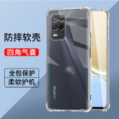真我V13简约硅胶软壳全包透明裸机手感手机套realmeV13四角气囊防摔手机壳v13男女同款 超薄减震抗摔V13保护壳