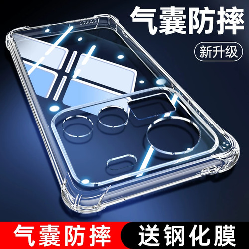 适用努比亚NaviXUltra气囊手机壳