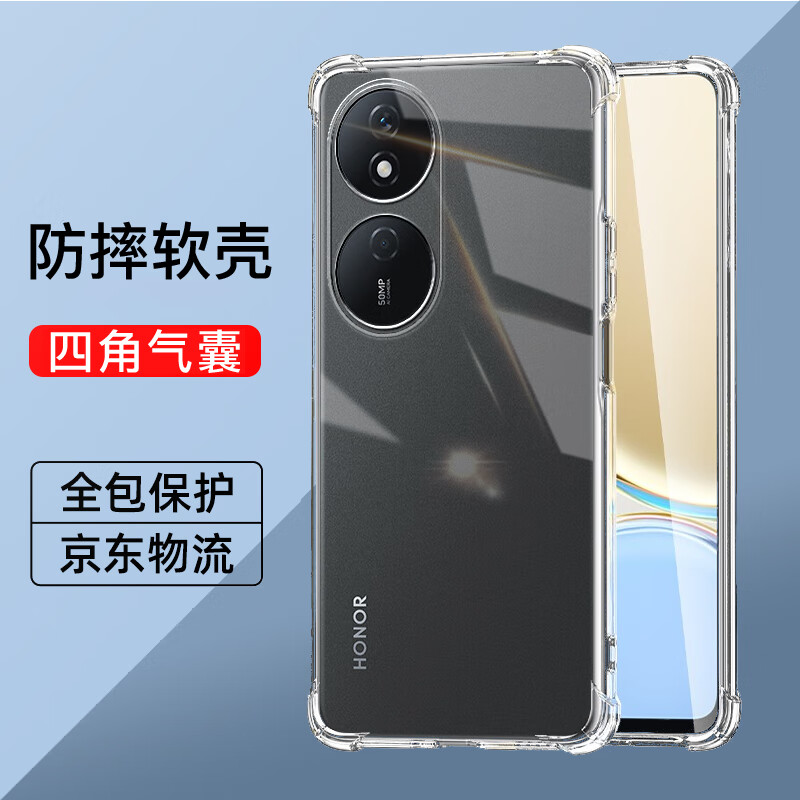 荣耀play8T气囊防摔手机壳