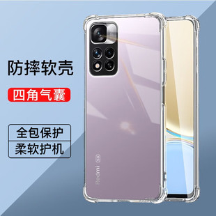 红米note11四角气囊手机壳5G全包透明note11E/T/R/SE简约硅胶壳redmi超薄note11Tpro减震4G抗摔11pro+保护壳p