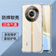 真我11简约硅胶软壳全包透明realme11pro四角气囊防摔手机壳真我11pro 裸机手感真我11pro减震保护壳 男女同款