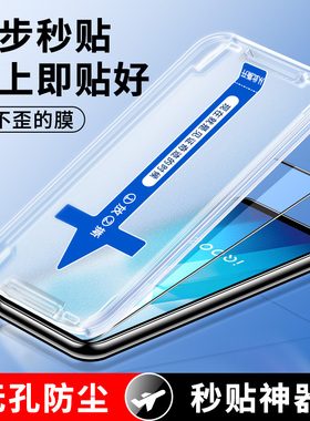 iqooz8钢化膜新款秒贴盒iqoo z8防窥膜z8x手机8x全屏vivo贴膜z8x保护iqz爱酷ipooz防偷窥屏iq00蓝光ipoo全包