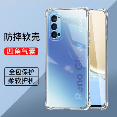 opporeno4系列气囊手机壳