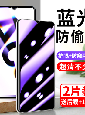 opporenoace钢化膜ace2防窥膜k7x手机膜ace防窥op全屏覆盖防偷看防摔opp保护opop抗蓝光0pp0玻璃防偷窥屏贴膜