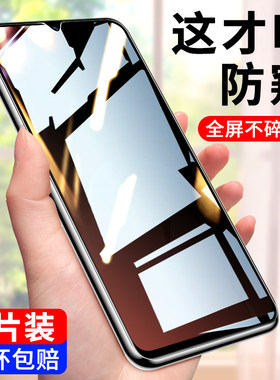 vivos6全屏防窥钢化膜