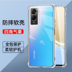 vivoy55四角气囊防摔手机壳y55s全包透明裸机手感男女同款vivoy55s简约硅胶软壳y55超薄减震抗摔vivo保护壳55