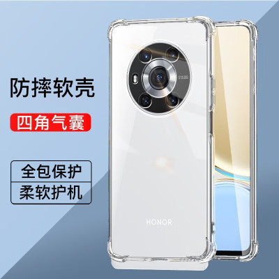 荣耀magic3系列气囊防摔手机壳