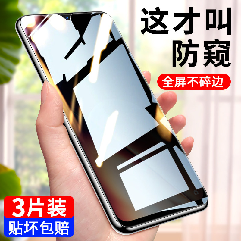 适用oppok5防窥膜高清屏保k5钢化膜防窥屏新款全包边玻璃抗摔opop手机