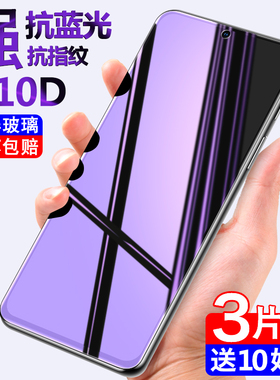 适用红米note12pro钢化膜小米note12手机膜全屏覆盖redminote12pro+探索版无白边潮流贴膜十5g保护防蓝光全包