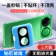 名深适用华为nova15ultra镜头膜全覆盖透明huawei手机前置摄像膜nova15防摔防爆秒贴钢化玻璃15pro相机后膜