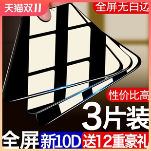oppoa3钢化膜A32全屏a92s手机a72蓝光0pp0防摔opop刚化0ppo玻璃A52贴膜op屏保护oopo防指纹opp无白边原装 护眼