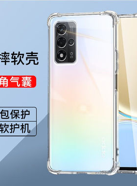oppoa93系列气囊防摔手机壳