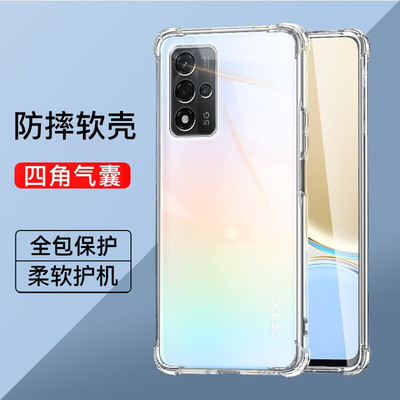 oppoa93系列气囊防摔手机壳
