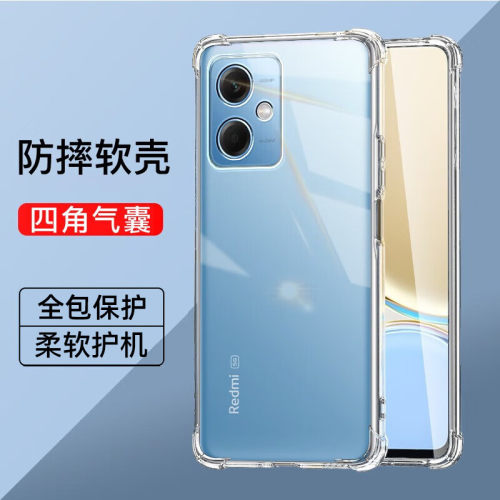 适用红米note12气囊防摔手机壳